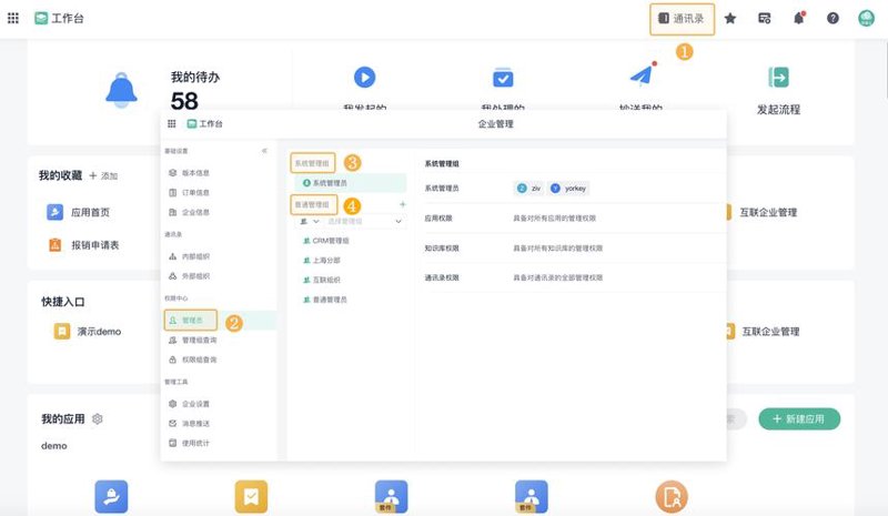 智能时代的钥匙：系统集成方案的探索与应用