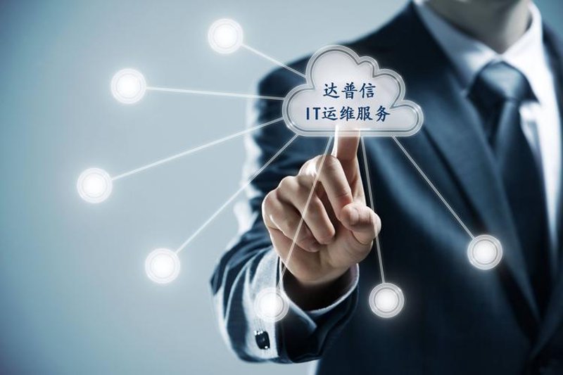 企业信息化系统如何帮助企业实现更高效管理