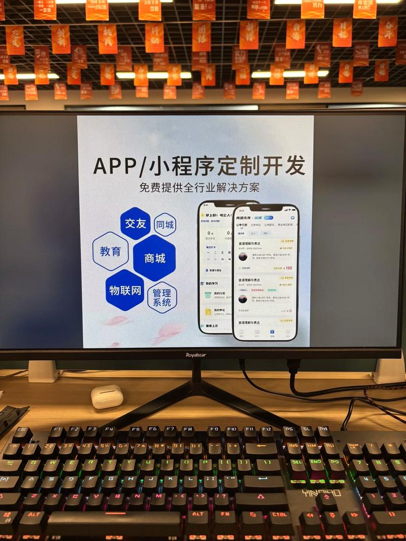 数字转型助力山东软件开发行业