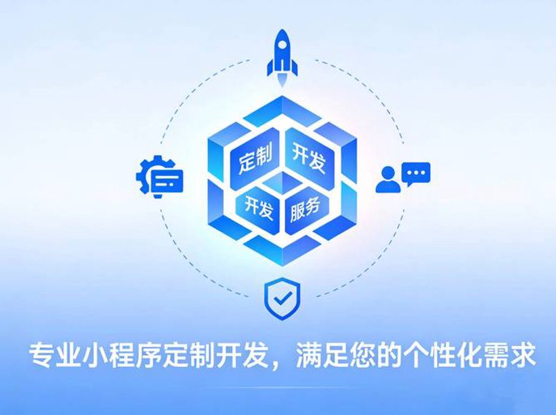 软件开发：如何选择适合您的山东方案