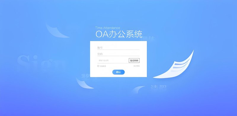如何挑选专业的山东软件开发团队？
